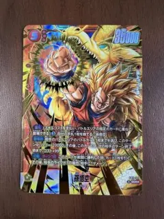 ドラゴンボール フュージョンワールド 孫悟空 SCR