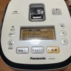 Panasonic パナソニック IHジャー 炊飯器　SR-SB101