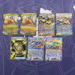 噴火龍ex 等 共7張套組