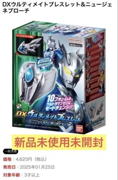 Item thumbnail for item b60a053a-5e1b-4013-8ba4-53260c2b5ea8