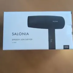 SALONIA サロニア スピーディーイオンドライヤーブラック 未使用