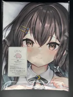 Item thumbnail for item 5af957ef-724c-42c3-9d1e-5b55a46ae9a7