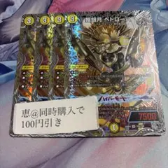 VrXS様 リクエスト 5点 まとめ商品