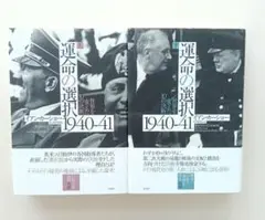 2026年最新】イアン・カーショーの人気アイテム - メルカリ
