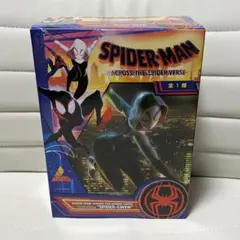 Item thumbnail for item f1694468-c308-434d-93d9-b1d38bcfddcc