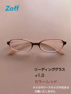 Zoff ゾフ リーディンググラス 老眼鏡 +1.0 オーバルフレーム レッド