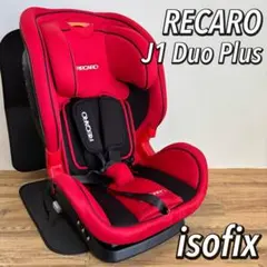 2026年最新】recaro j1 duoの人気アイテム - メルカリ