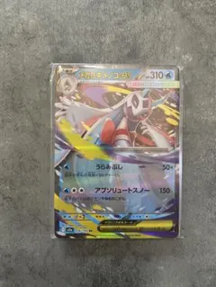 メガユキメノコex RR MEGA ハイクラスパック MEGAドリームex 0…