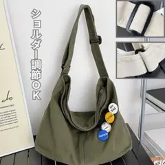 カーキ ニュースペーパーバッグ メッセンジャー ショルダー 古着 ヴィンテージ