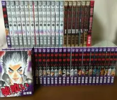 嘘喰い全巻セット(ほぼ新品) Amazon.co.jp: 嘘喰い コミック 全49巻 セット : 本