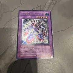 遊戯王 E HERO エッジマン レリーフ アルティメットレア 3枚セット