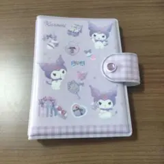 サンリオ　クロミちゃん　シール帳　リフィル10枚