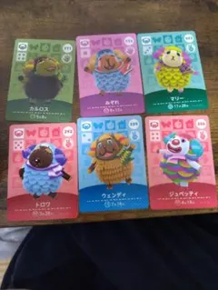どうぶつの森amiiboカードひつじセット