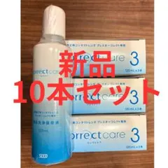 2026年最新】オルソケラトロジーの人気アイテム - メルカリ