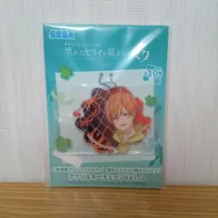 劇場版プロジェクトセカイ プロセカ アクリルキーチェーン 東雲彰人