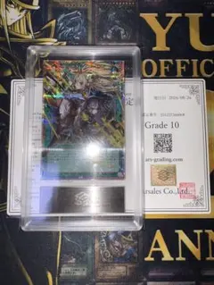 【ARS10】遊戯王 閃刀姫 リンケージ ウィドウアンカー PSA10相当 ARS10】遊戯王 閃刀姫 リンケージ ウィドウアンカー PSA10相当 - メルカリ