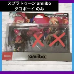 【新品】スプラトゥーン amiibo タコボーイ アミーボ