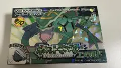 ポケモン エメラルド ゲームボーイアドバンス　配布　そらをとぶピカチュウ2体