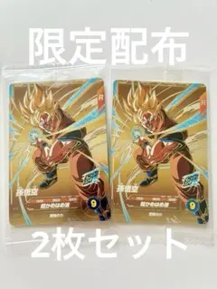 ドラゴンボールスーパーダイバーズ 孫悟空SDVP-020 - メルカリ