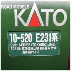 KATO　E231系東海道線（湘南新宿ライン）　10両セット。のサムネイル