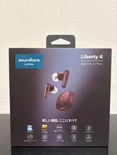 soundcore Liberty 4 完全ワイヤレスイヤフォン