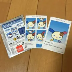 証明写真風スマロイド　サンリオ　ウサハナ　サンリオキャラクターズ