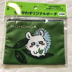 ちいかわオリジナルポーチ「モモンガ」綾鷹ノベルティ品