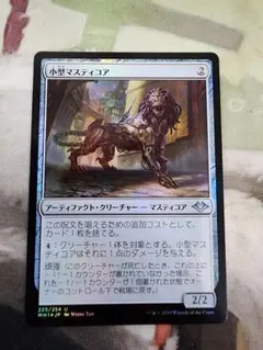 MTG マスティコア　foil 再録禁止　ENGLISH マスティコア foil 英語版 再録禁止 MTG MTG foil マスティコア 英語版