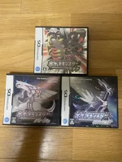 ポケットモンスター パール・ダイヤモンド・プラチナセット(動作確認済み)
