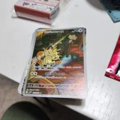 ロケット団のニャース AR SV10 ロケット団の栄光109/098