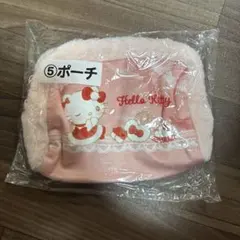 ハローキティ　ポーチ　サンリオ当たりくじ