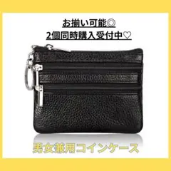 メンズ　コインケース　ブラック　小銭入れ　コイン入れ　カード　鍵　軽量　財布