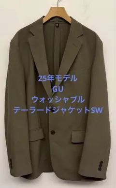 美品 25年モデル GU ジーユー ウォッシャブルテーラードジャケットSW