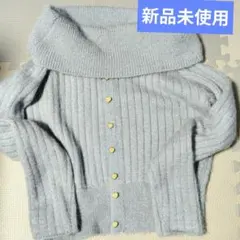 新品未使用タグ付き NICE CLAUP ラメ付き オフショルダーニット