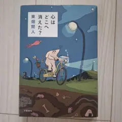 chill様 リクエスト 2点 まとめ商品