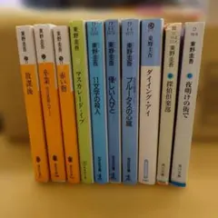 光の小次郎 全13巻セット 水島新司 野球マンガ 昭和レトロ 大谷翔平