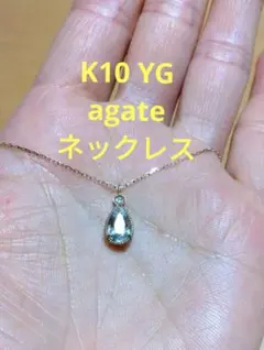 レア美品♡ アガット K18 クオーツ×白蝶貝 ダブレットネックレスチャーム レア美品♡ アガット K18 クオーツ×白蝶貝 ダブレットネックレス