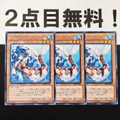 それがし様 リクエスト 2点 まとめ商品