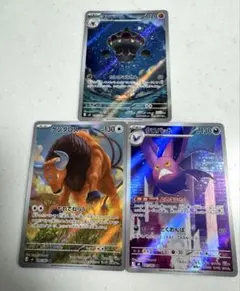 ポケモンカード ニンジャスピナー　ARまとめ売り