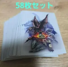 ラギアクルス 3rd モンスターハンター スリーブ キャラスリ モンハン