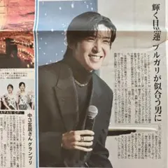 SnowMan スノーマン 目黒蓮 嵐 ラストツアー 11/23 中日スポーツ④