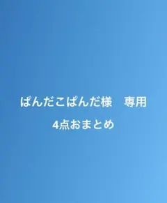 【専用】中学入試にでる順 改訂版 社会&理科4点KADOKAWA