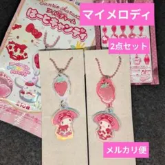 マイメロディ✧サンリオツインチャーム❤はーとキャンディ✧2点セット