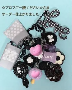 ☆プロフご一読ください☆様 オーダー仕上がりました！