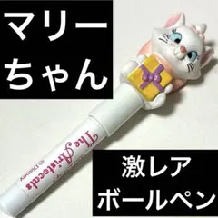 可愛い猫デザイン ボールペン ストラップ付き　The aristocats レアのサムネイル
