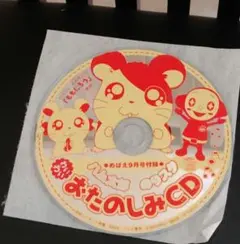 絶版 奈良美智 ロッタちゃん はじめてのおつかい B2 映画ポスター 極美