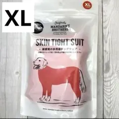 beatlono様 リクエスト 2点 まとめ商品