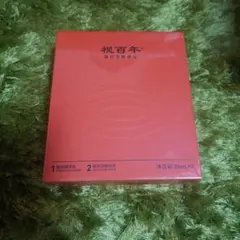 YOFOTO 視百年 アイクリームセット - メルカリ