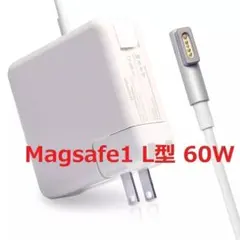 MacBook Pro 充電器 60W Magsafe1 L型 Mac 互換電源