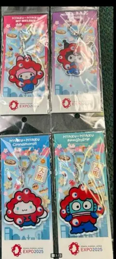 関西万博　ミャクミャクコラボ　　サンリオアクリルキーホルダー　４種